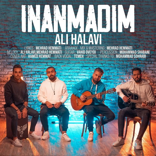 دانلود آهنگ باور نکردم